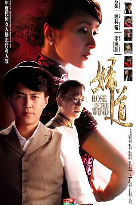 装腔启示录