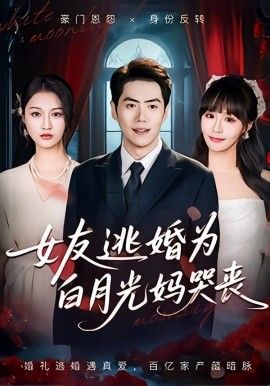 进击的巨人 最终季