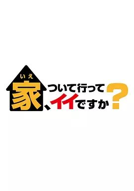 鸣龙少年